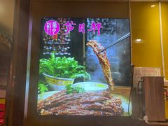 -芦月轩羊蝎子(劲松店)