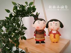 -回坊马二饺子馆
