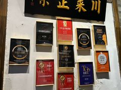 -院8里·少城记忆老川菜(宽窄巷子店)