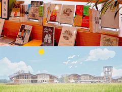 -中国天府农业博览园