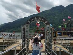-乌江画廊(彭水苗族土家族自治县)
