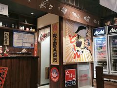 -炉胜·炉端烧·居酒屋