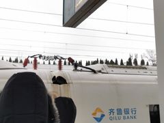 -烟台南站