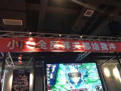 -海梵电竞(峰云街店)