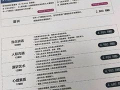 -新励成演讲口才培训(无锡梁溪学训中心)
