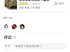 -高记清香园绝味不翻汤