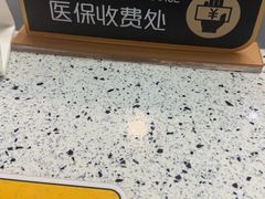 -美可普口腔医院(东街分店)