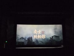 -百丽宫影城(ifc商场店)