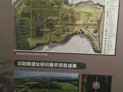 -汉景帝阳陵博物院