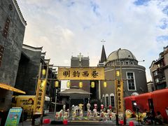 -东西巷