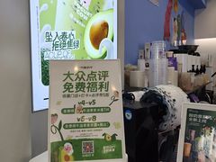 -一只酸奶牛(春熙路店)