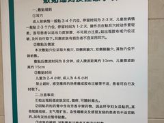 -上海市中医医院(芷江路院区)