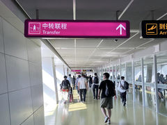 -郑州新郑国际机场