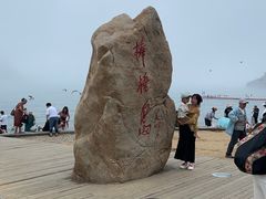-棒棰岛宾馆景区