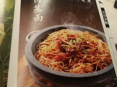 菜单-六尺巷新徽菜(总店)