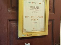 -小厨子私房菜·云南美食店