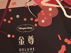 -哈根达斯(合肥万科广场店)