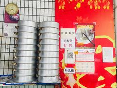 -找不到凉面(新都粮食局毗河油厂职工宿舍大院店)