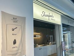 -香馥咖啡(民盈国贸城店)