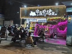 -狮龙啤酒烧烤屋(建二路店)