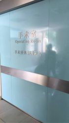 -上海市长宁区妇幼保健院
