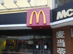 -麦当劳(佛山流行前线店)