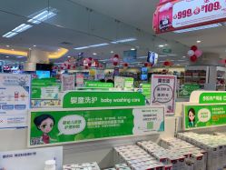 -孩子王(繁花中心店)
