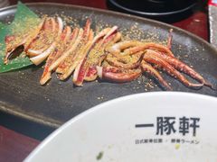 一本鱿鱼-一豚轩·烧鸟·豚骨拉面(五四路店)