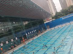 -南山文体中心-游泳馆
