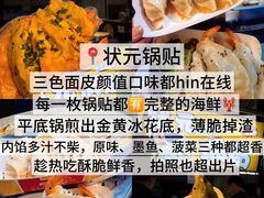 -大学城夜市