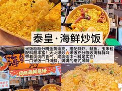 -大学城夜市