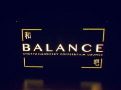 -天空别墅酒店公寓(珠江新城广州塔店)