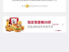 -肯德基(欢乐港湾店)