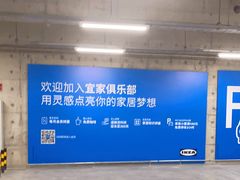 -长城汽车哈弗（重庆顺凯4S店）-地上停车场