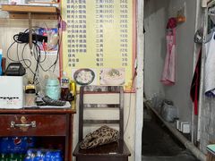 -吴淞老街砂锅馄饨(北兴路店)