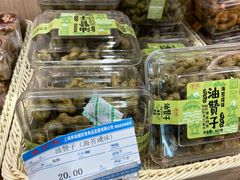 油赞子-乔家栅(襄阳南路店)