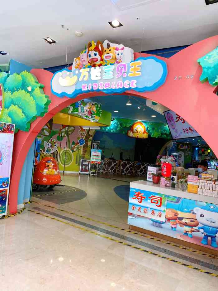 万达宝贝王(济南魏家庄店)-"孩子每次来万达都要去2楼宝贝王的淘气堡
