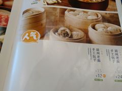 菜单-眉州东坡(中关村店)