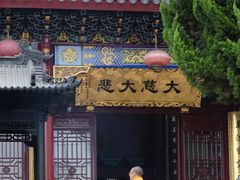 -余姚市灵岩禅寺