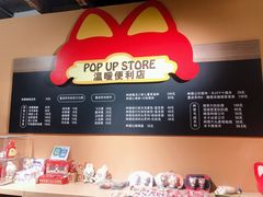 -上街里市集(悦喜客来广场店)