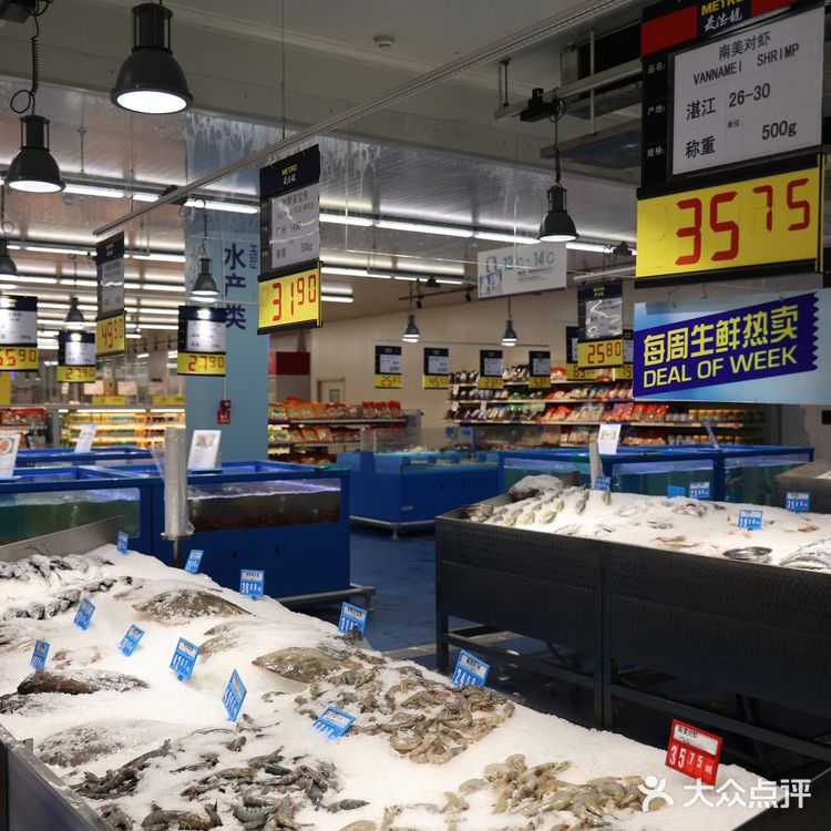 全家总动员,去麦德龙购物就是这么嗨