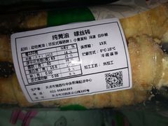 -路西仕·手作西点(气象台路店)