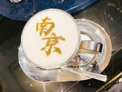 -行者书屋大堂吧 ·下午茶(南京圣和府邸酒店)