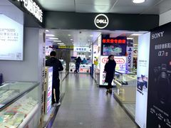 -太平洋数码广场