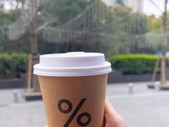 -% Arabica阿拉比卡咖啡烘焙工坊