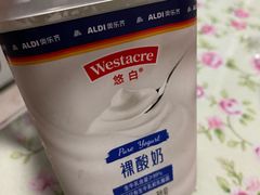 悠白裸酸奶-ALDI奥乐齐超市(凯德虹口店)