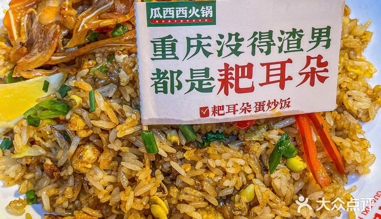 真是离谱，好吃到高铁都坐脱了~