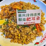 真是离谱，好吃到高铁都坐脱了~