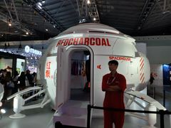 -东浩兰生上海世博展览馆