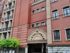-黄浦区业余大学(四川南路校区)